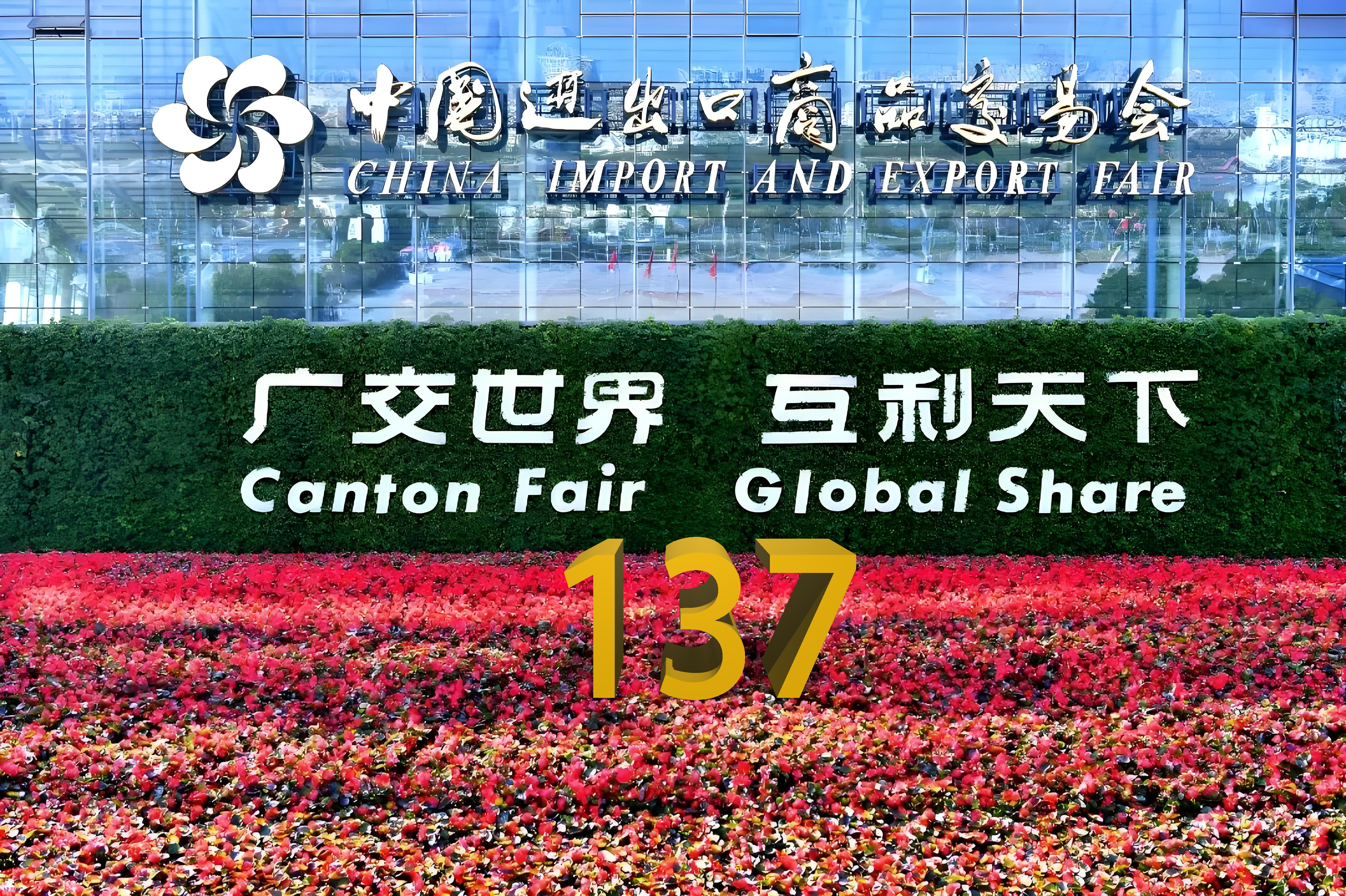Cuenta regresiva para la 137a Feria de Canton, Durama dio la bienvenida a los compradores para visitar nuestra fábrica